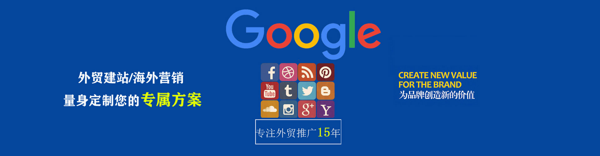 资中竞价代运营