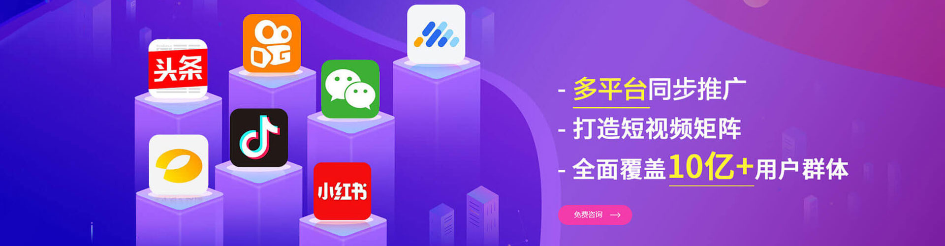 资中信息流大师