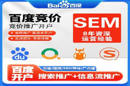 百度SEO推广公司案例研究：助力企业实现关键词排名
