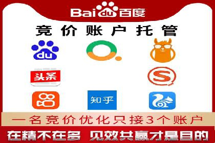 百度包年竞价案例分享：提升网站流量的秘诀