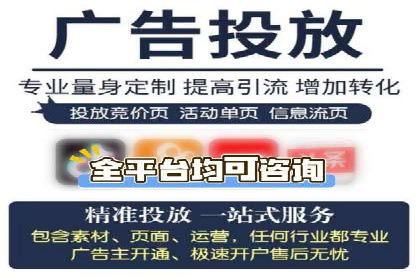 SEM代运营服务公司案例：打造高质量广告内容